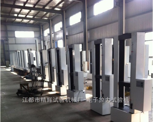 塑料拉力試驗機